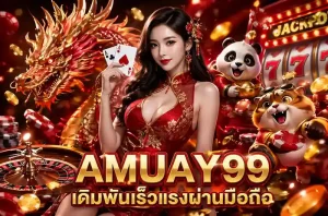 เว็บสล็อตยอดนิยม